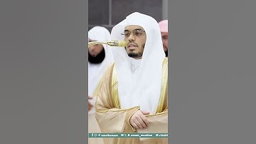 ﴿التائبون العابدون الحامدون السائحون الراكعون الساجدون..﴾ تلاوة هادئة بصوت الشيخ ياسر الدوسري