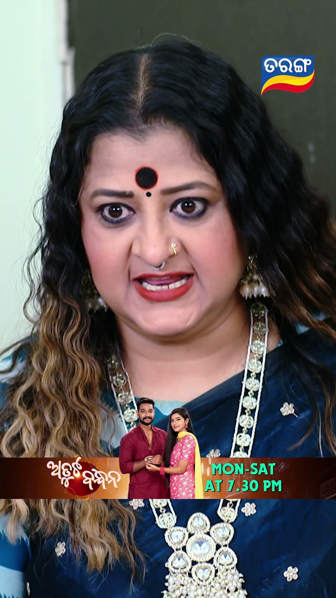 Atuta Bandhana | Shorts | AB @ 7.30 PM | Odia Serial–Tarang TV