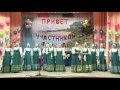 Ансамбль "Ивушки"