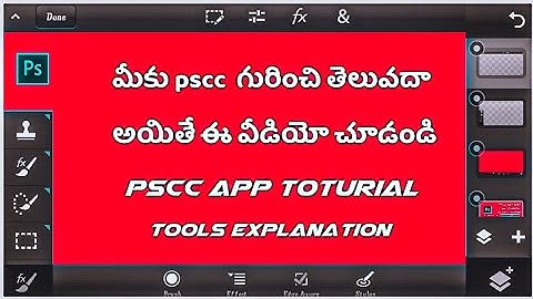 Pscc photoshop app toturial in Telugu in mobile tools explanation in 25 minutes