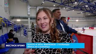 картинка: Хоккейный турнир
