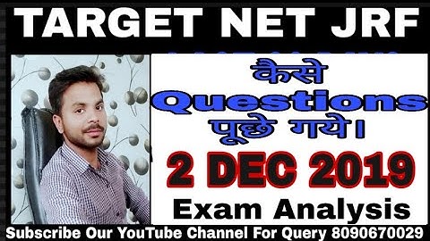 Net 2 december 2019 Paper Analysis|| NTA UGC NET DECEMBER PAPER