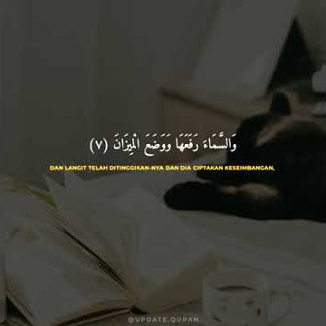 Story WA Bacaan Al Qur an Merdu |AR - RAHMAN|Status WA Bacaan Al Qur an Merdu |AR - RAHMAN