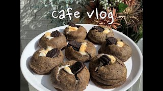 제가 너무 늦었죠?😭 맛있는 신메뉴, 스모어쿠키 만들기 (っ˘ڡ˘ς) | Cafe Vlog