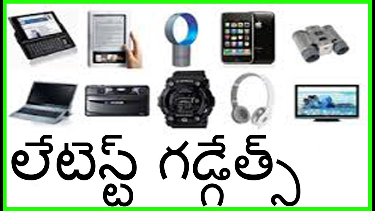 Telugu Gadgets