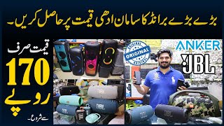 Branded Saman Aadi Se Bhi Kam Kimat Per - Hall Road Market - Speakers, Power Banks, Mobile Chargers