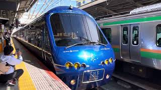 【横浜に現れる青い電車！？】　伊豆急2100系　R-5編成　THE ROYAL EXPRESS 伊豆急下田行き　横浜駅を発車！