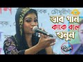 Listen to what the song is called by artist noor kajal do you know what will be the bhajan of the guru nur kjaol
