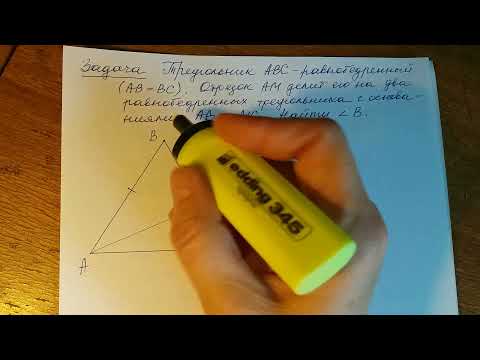Параллельность.  Сумма углов треугольника. Решение задач.