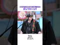 [휴닝이는 밴드부가 하고 싶어서] 🎙️Live Clip🎙️ Highway to Hell (Original Song: AC/DC) - 휴닝카이 CAM