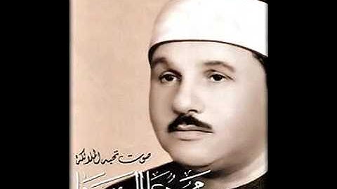 ترتيل سورة البقرة كاملة للقاريء الشيخ محمود علي البنا