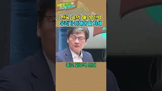 외국인노동자에 대한 우리의 자세