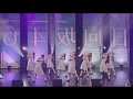 MIRROR - German Iris - Hinatazaka46 - Live Dance Performance 