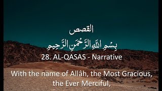 Surah 28 - Al-Qasas: 🔊 ENGLISH ONLY Recitation with Arabic Subtitles. Nature Backgrounds