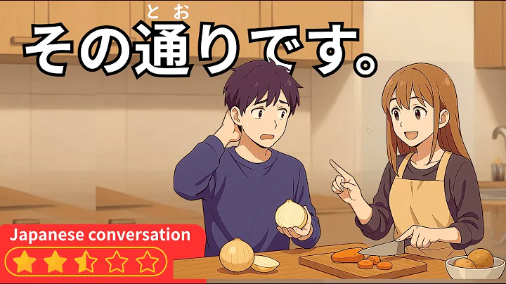 JAPANESE Listening & Speaking Practice  Daily Japanese Conversation