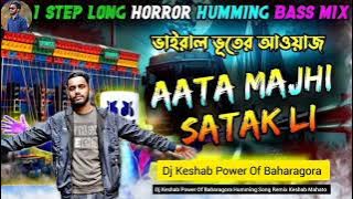 Aata Majhi satakli humming song DJ keshab #dj #djsarzen #sarzendjsong #trending #humming_bass