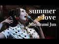 サマーラヴ&quot;summer love&quot;/黛ジュンMayuzumi Jun