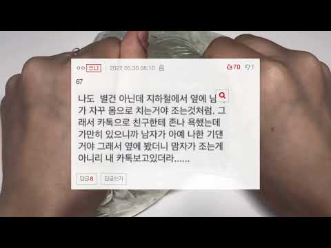 소름 썰 10탄 _ 시리즈 액괴 네이트판 썰 소규모 시리즈 액괴 소시액 대규모 시리즈 액괴 대시액 공론화 시액 액시 웃긴 썰 모음 웃긴 짤 모음 시리즈 액괴 서우님영상