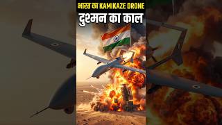 HAROP Kamikaze Drone | दुश्मन के Radar का काल 🇮🇳