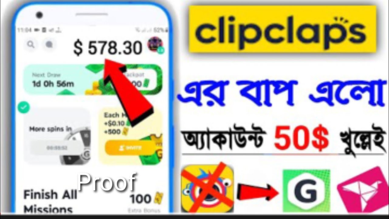 Clipclaps এর বাপ এলো প্রতিদিন ৪০০-৫০০ টাকা Income Airdrop Bangla Informar