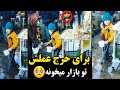 این پسر اشک همه رو درآورد با چه سوزی برای تامین خرج عملش میخونه