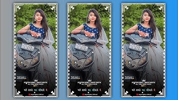 Jagdish Rathva New Timli status video 2023 dj remix Timli WhatsApp status Gujarati Bewfa status