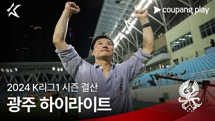 [광주] 2024 K리그1 시즌 결산