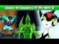 Top 5 omnitrix aliens  omnitrix   harm    top 5 ben 10 aliens who can harm omnitrix