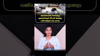 இலங்கையில் அனைத்து துறையினரும் வீட்டில் இருந்து பணியாற்றும் நடைமுறை