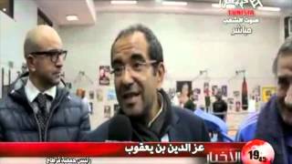 Hannabal Tv News Moez Fhima