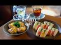 【京都vlog】保存版！一度は行きたいおすすめ京都カフェ10選/祇園祭も楽しむ日/京都グルメ/京都旅行/kyoto trip