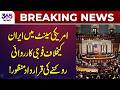 US Senate Moves to Prevent Military Action on Iran | Breaking News |  365 Plus