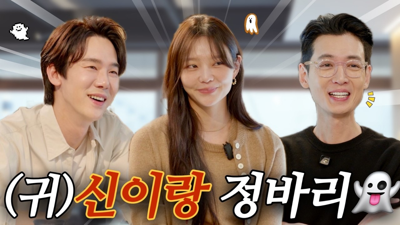 잘 찾아오셨어요, 오늘은 정바리입니다 ☕️ 유바리토크바리 | 영업 29일차 | 이솜 유연석 (EN)