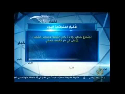 الأخبار المتوقعة ليوم الثلاثاء