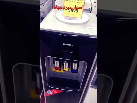 أسعار مبرد المياة بتاريخ شهر 7 2022