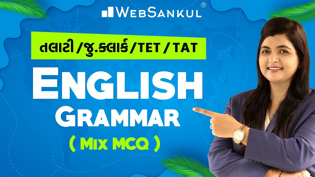 English Grammar Mix MCQ | Talati | Junior Clerk | TET | TAT | WebSankul