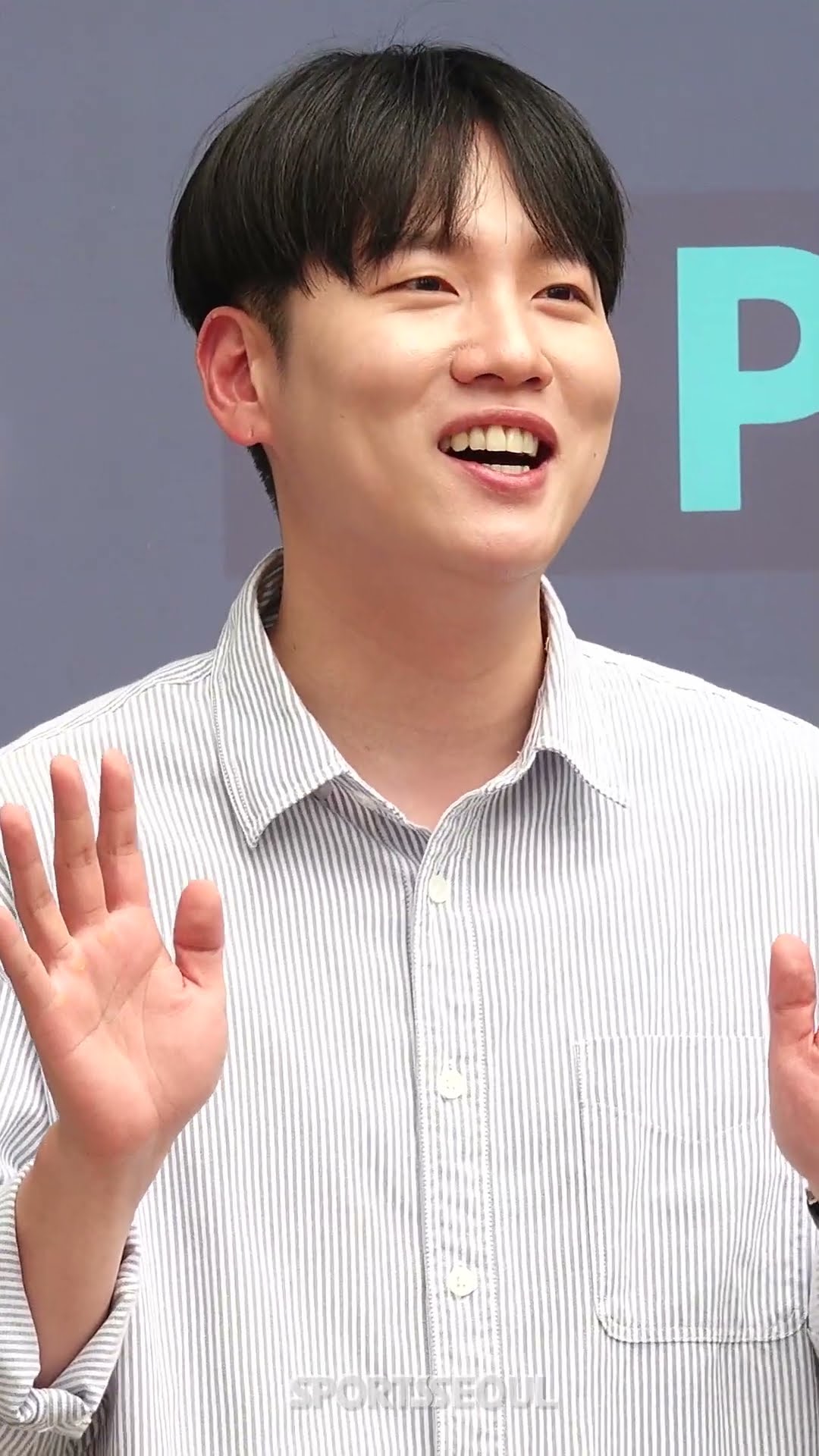한해, 부드러운 손인사~