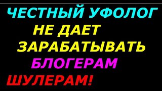 Все карты и таро, мафия и  манипуляции от пришельцев  Люди, не ведитесь!