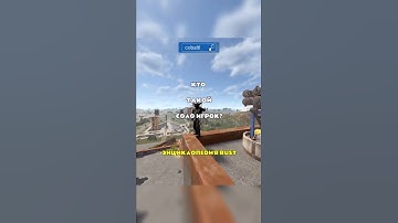 Соло игрок - энциклопедия РАСТ/RUST @C0BALTLAB - обнови свой инвентарь #rust #раст