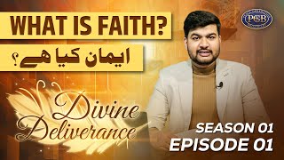 𝐃𝐢𝐯𝐢𝐧𝐞 𝐃𝐞𝐥𝐢𝐯𝐞𝐫𝐚𝐧𝐜𝐞 𝐰𝐢𝐭𝐡 𝐄𝐯𝐚𝐧𝐠𝐞𝐥𝐢𝐬𝐭 𝐖𝐚𝐪𝐚𝐫 𝐒𝐡𝐚𝐡𝐢𝐝 05 Feb25 Season 1 Episode 1 Pg Broadcast