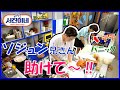 ソジン兄さんに助けを求める❤かわいい❤テテ(V)