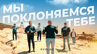 :     RUSLAN T /  2024