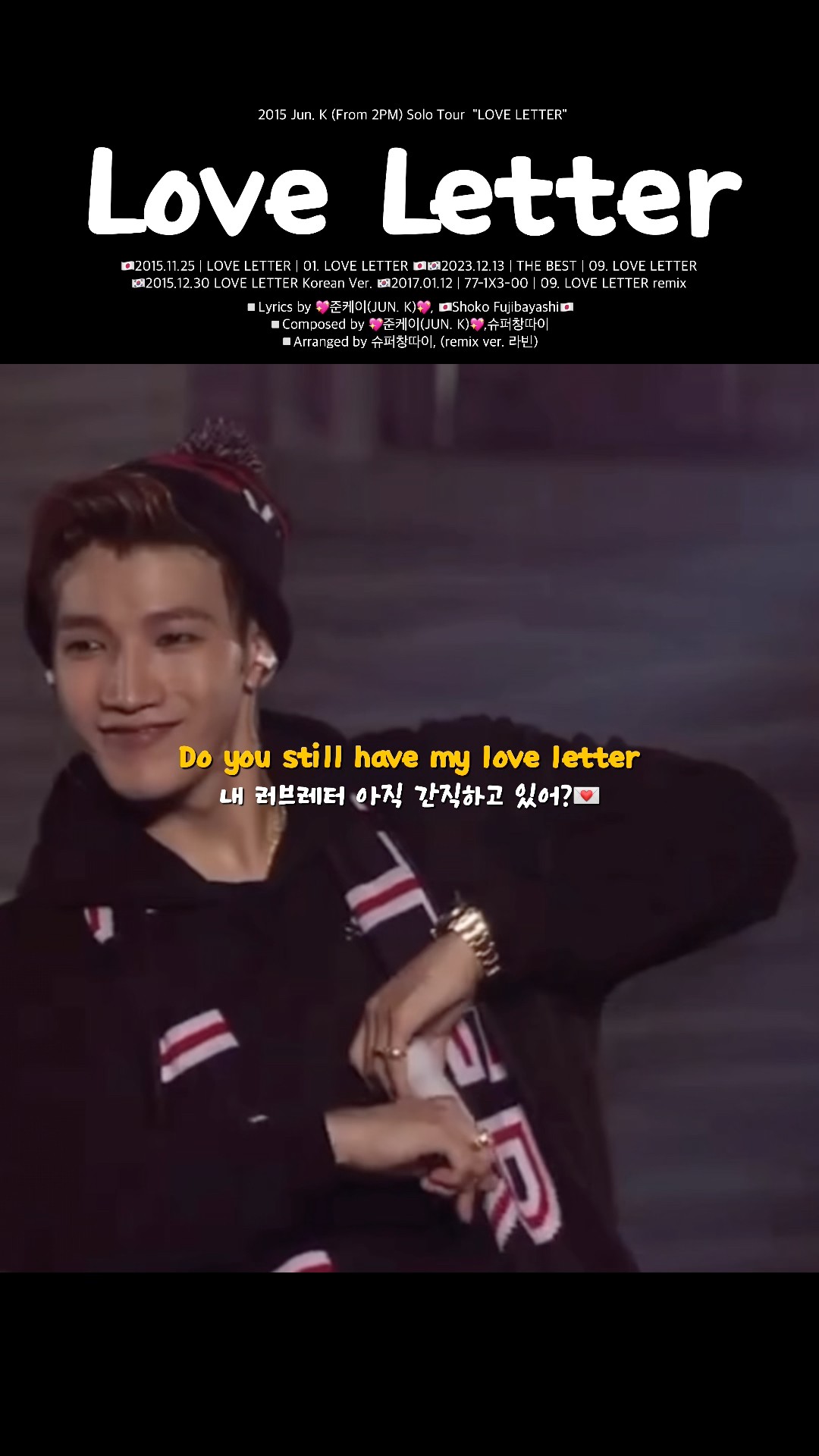 준케이(JUN. K) - Love Letter #2PM #JUN_K #shorts - YouTube
