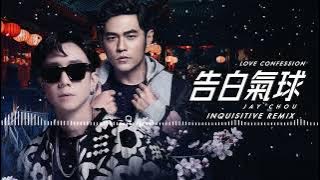 Jay Chou - Love Confession 告白氣球 (Inquisitive Remix)