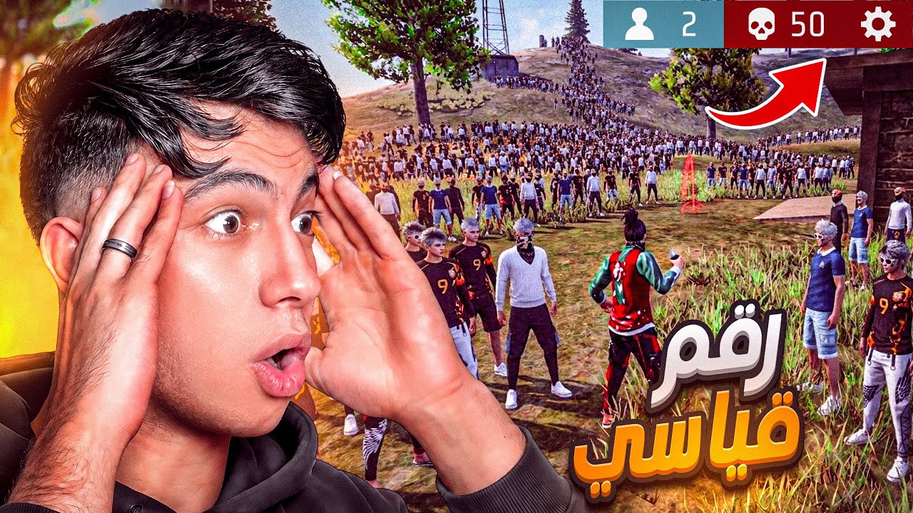 رسمياً كسرت الرقم القياسي لأعلى عدد كيلات ف العالم !! 😱🔥