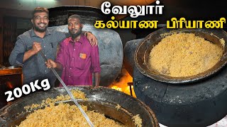 Vellore Marriage Biryani Cooking Vlog | வேலூர் சீரகசம்பா மட்டன் பிரியாணி | Food Exploring with Jb..