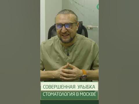 Не всем нравятся симметричные зубы! #совершеннаяулыбка #стоматология # ...