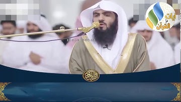 فلا تحسبن الله مخلف وعده رسله إن الله عزيز ذو انتقام .. تلاوة مبكية