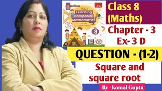 Ex-3D Q.(1,2) Class 8 chapter -3 Square Root SChand new learning composite maths