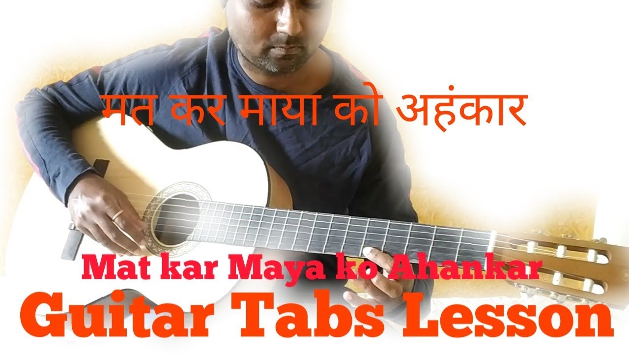 Guitar Tabs Lesson for Mat Kar Maya ko Ahankar (मत कर माया को अहंकार